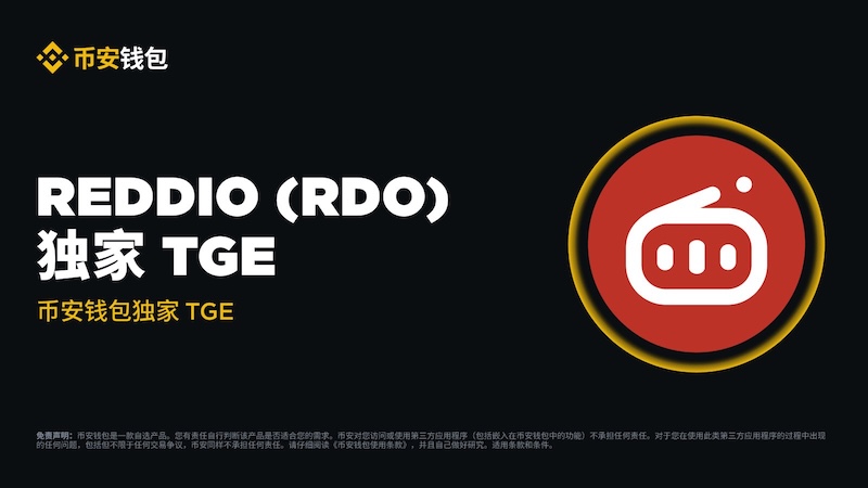 2025年MEME币交易主战场：热门平台交易量排行榜 - php中文网